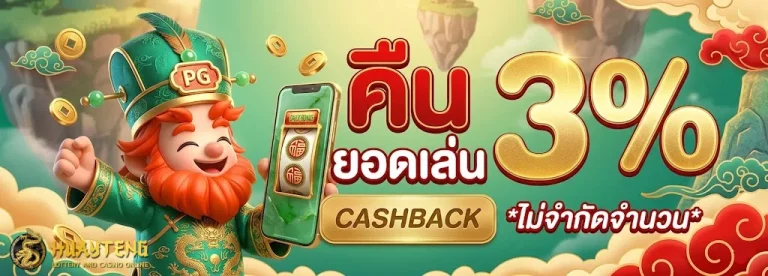 เว็บหวยเต็ง